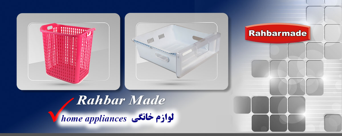 homeappliances2
